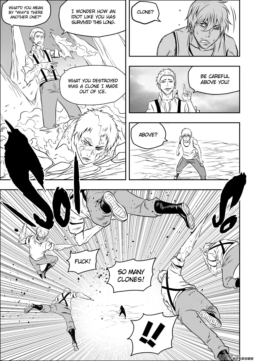 ShiGuiZhe Chapter 77 page 11 - 