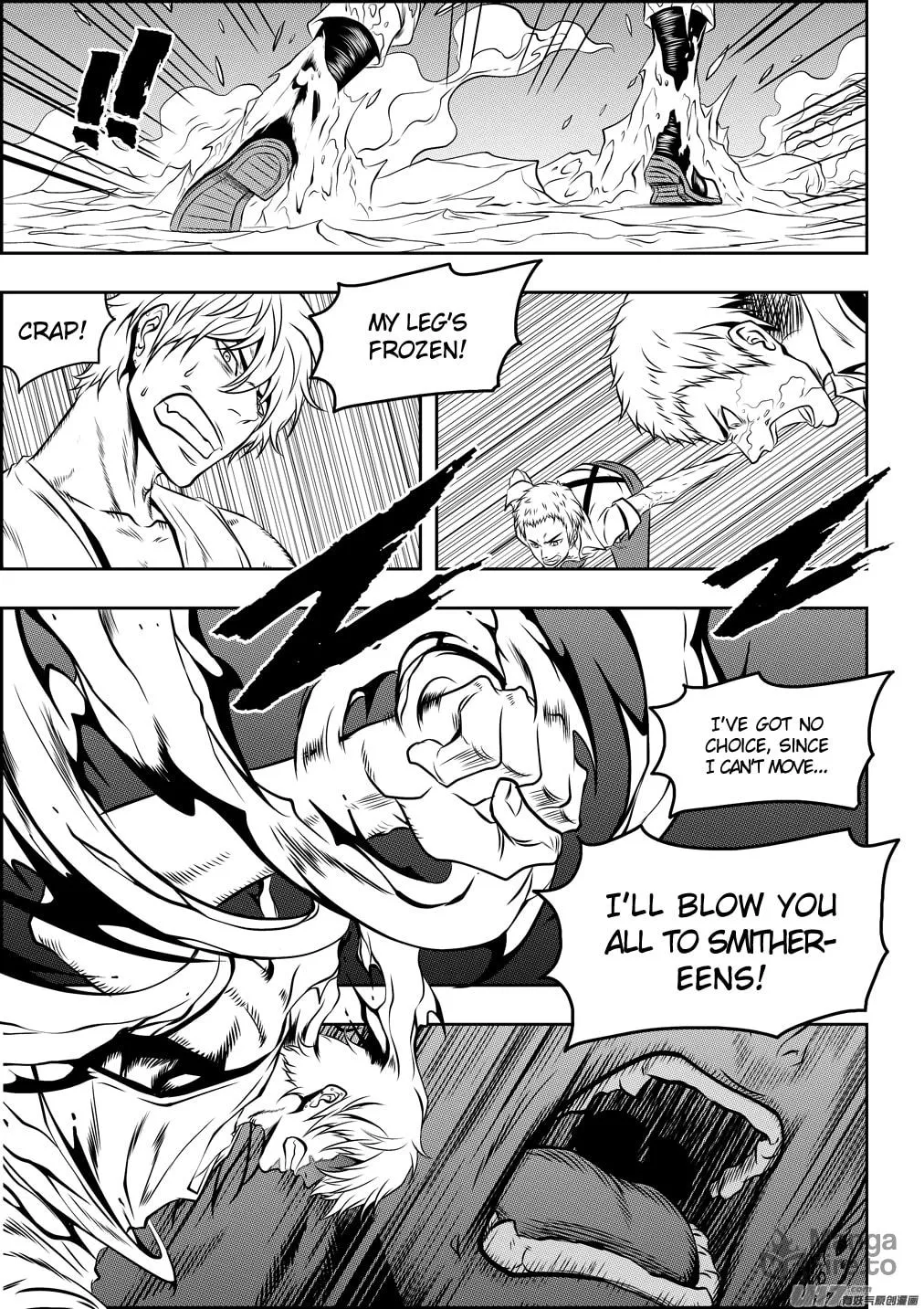 ShiGuiZhe Chapter 77 page 12 - 