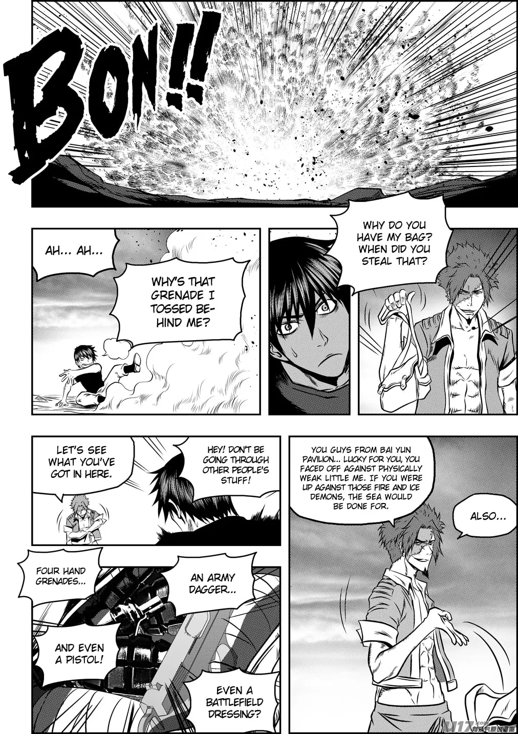 ShiGuiZhe Chapter 78 page 4 - 