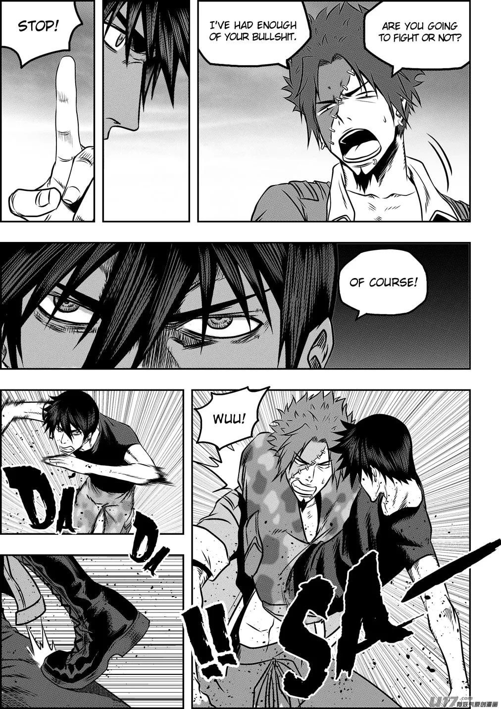 ShiGuiZhe Chapter 78 page 7 - 