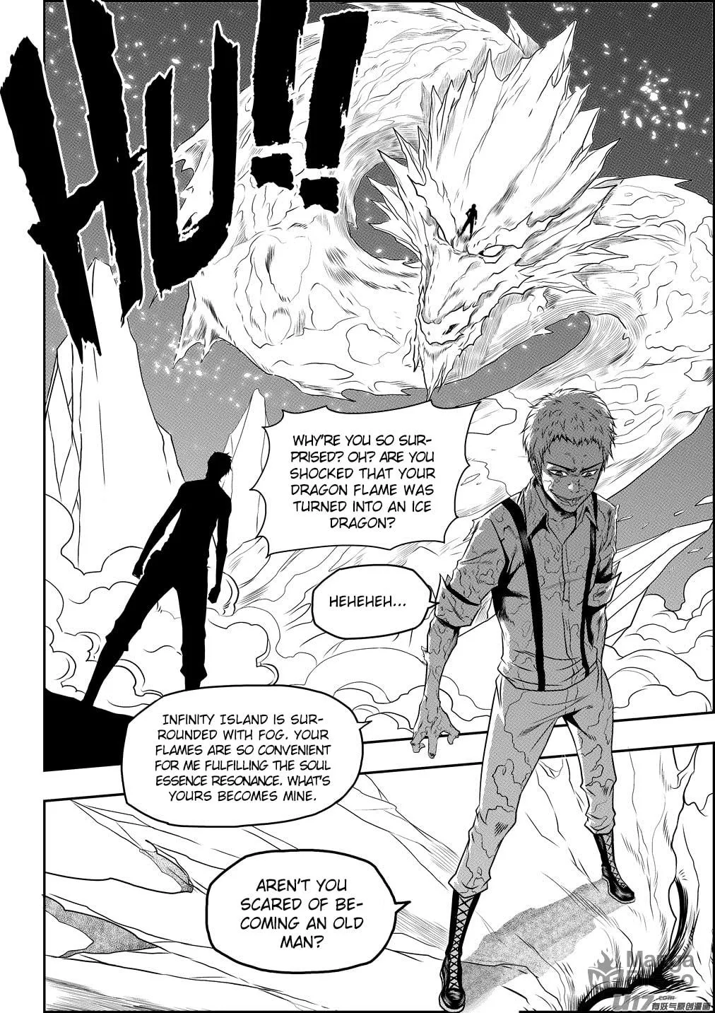 ShiGuiZhe Chapter 79 page 12 - 