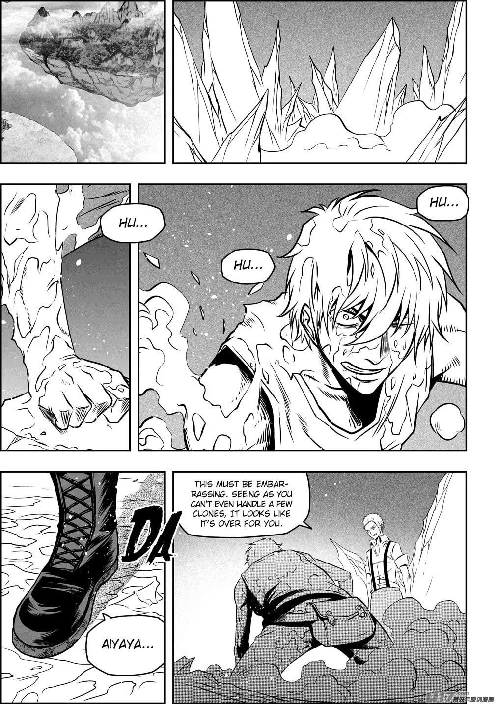 ShiGuiZhe Chapter 79 page 4 - 