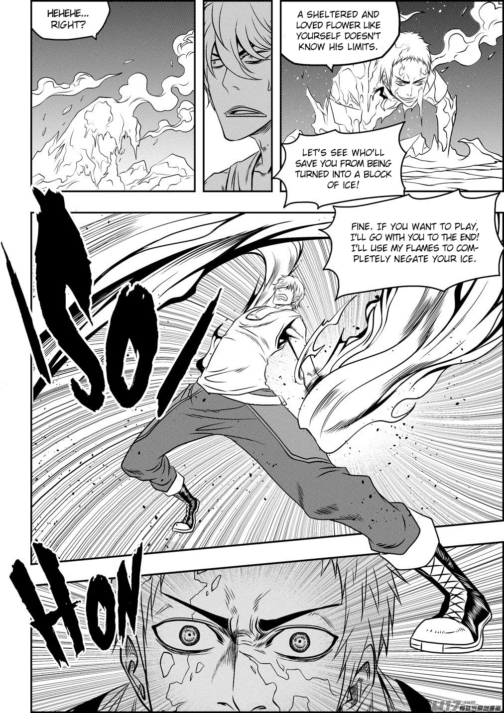 ShiGuiZhe Chapter 79 page 7 - 