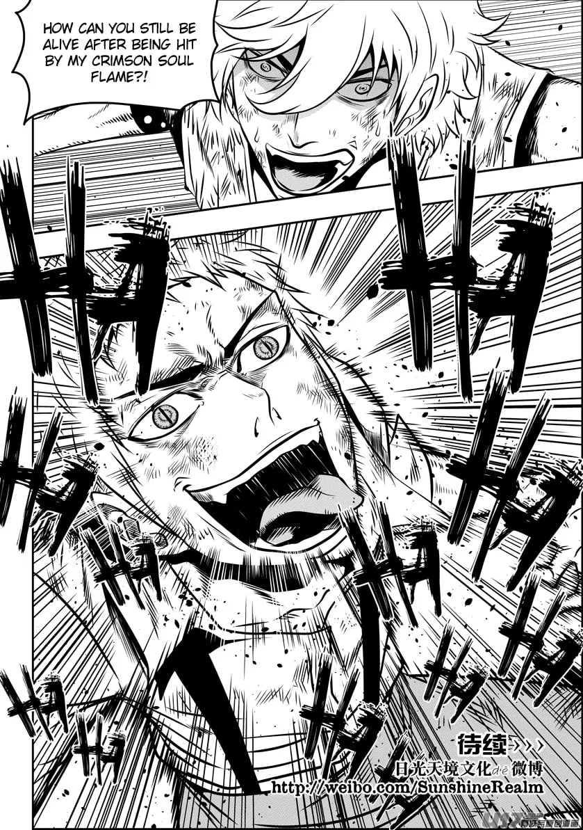 ShiGuiZhe Chapter 80 page 17 - 