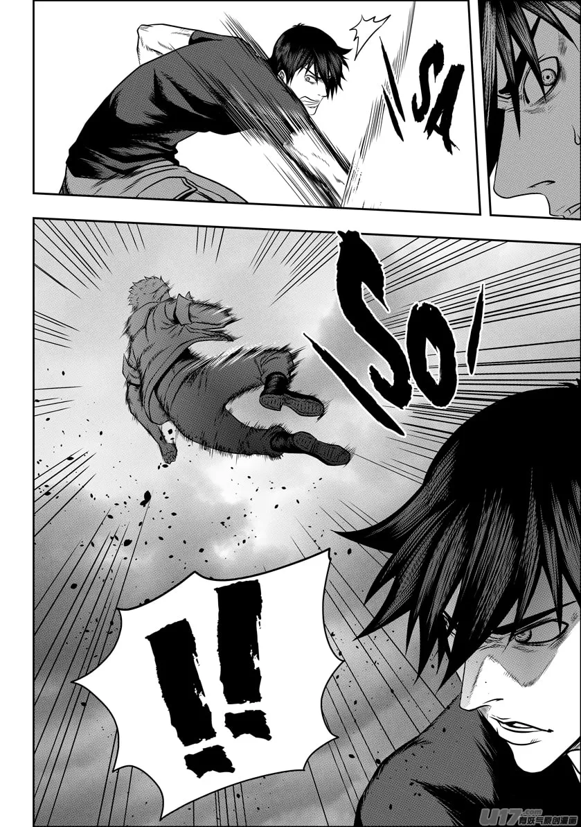 ShiGuiZhe Chapter 80 page 7 - 