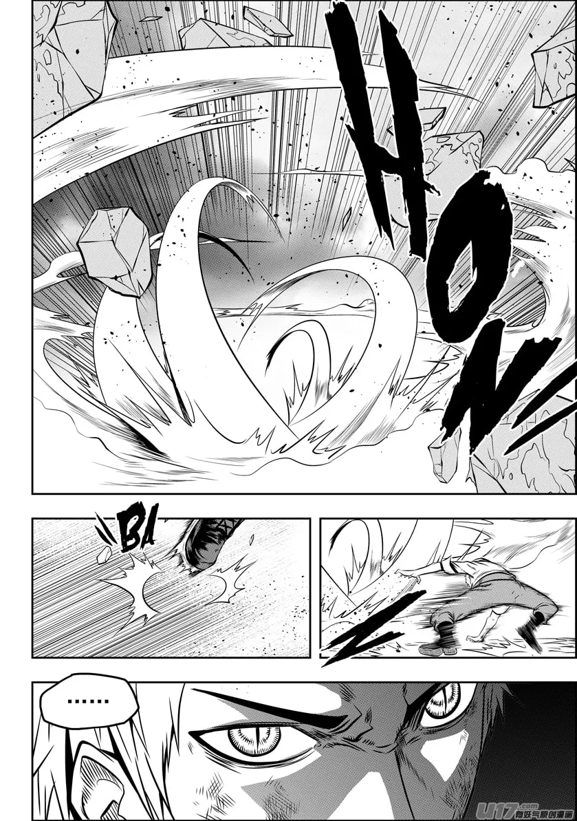 ShiGuiZhe Chapter 81 page 11 - 