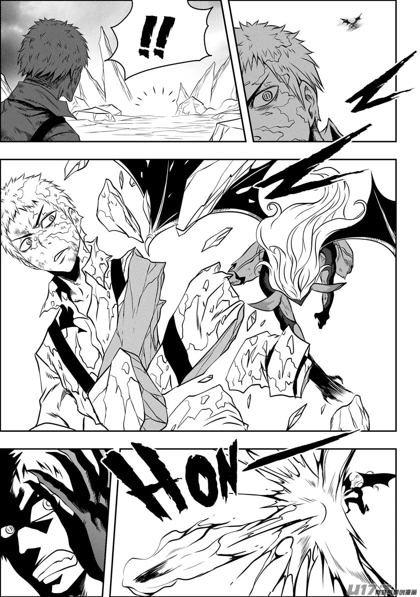 ShiGuiZhe Chapter 81 page 14 - 