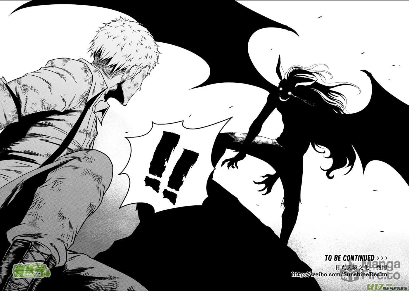 ShiGuiZhe Chapter 81 page 18 - 