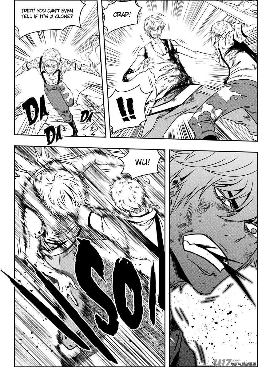 ShiGuiZhe Chapter 81 page 7 - 