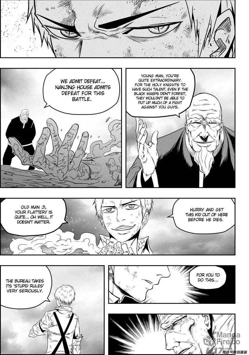 ShiGuiZhe Chapter 82 page 12 - 