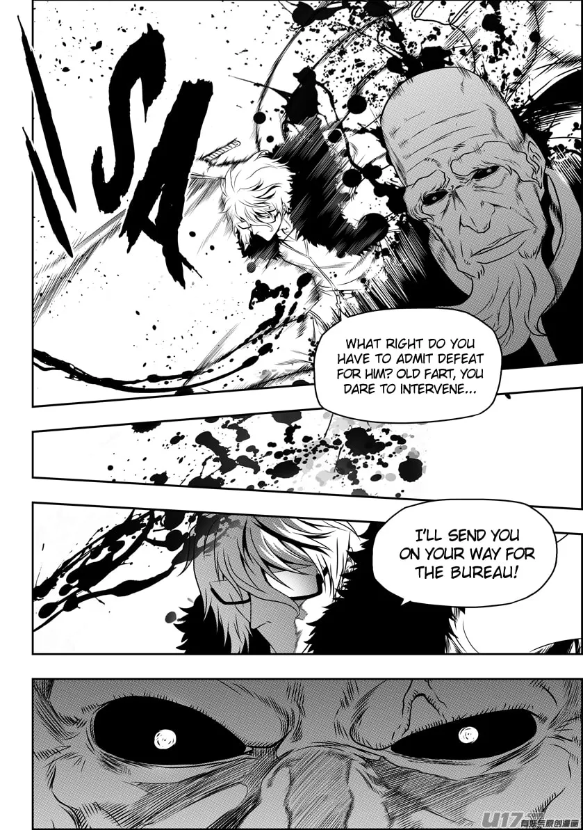 ShiGuiZhe Chapter 82 page 13 - 