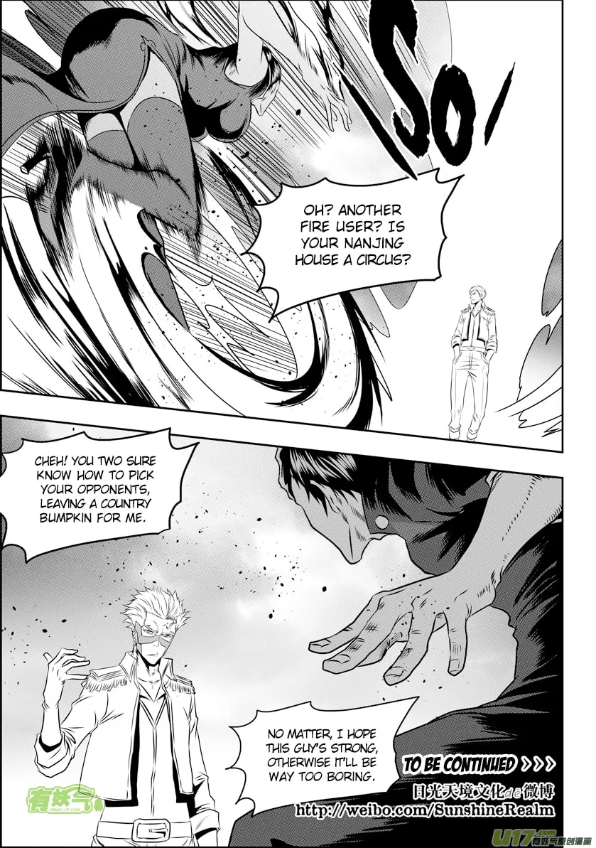 ShiGuiZhe Chapter 82 page 16 - 