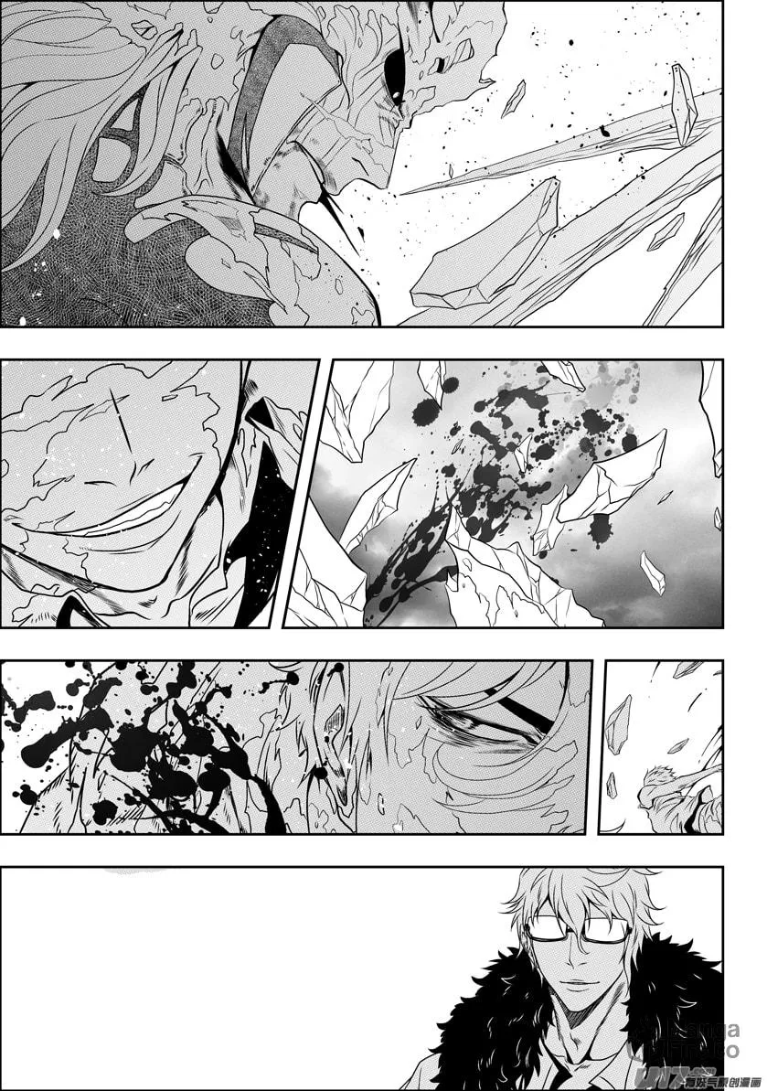 ShiGuiZhe Chapter 82 page 10 - 