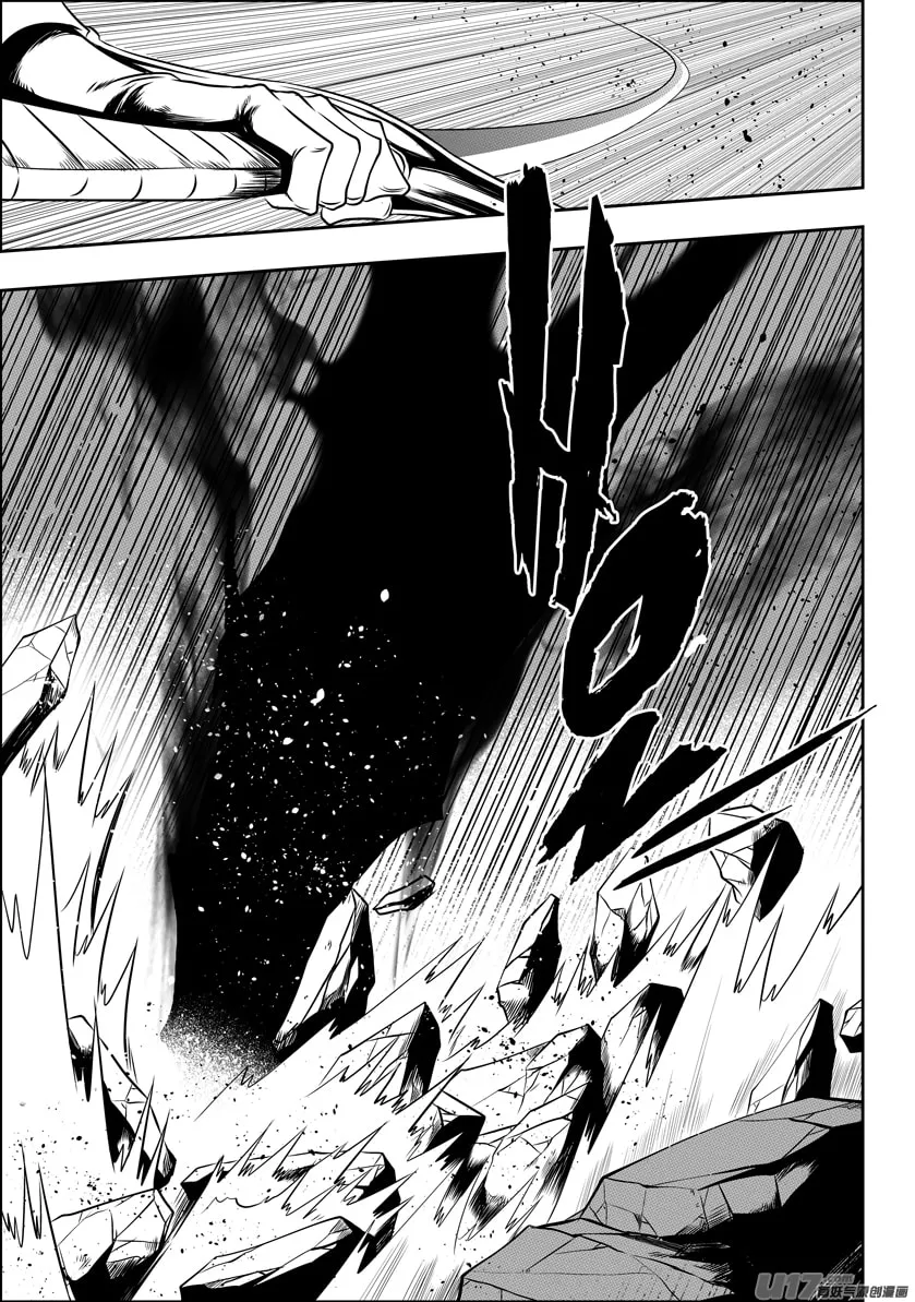 ShiGuiZhe Chapter 83 page 7 - 