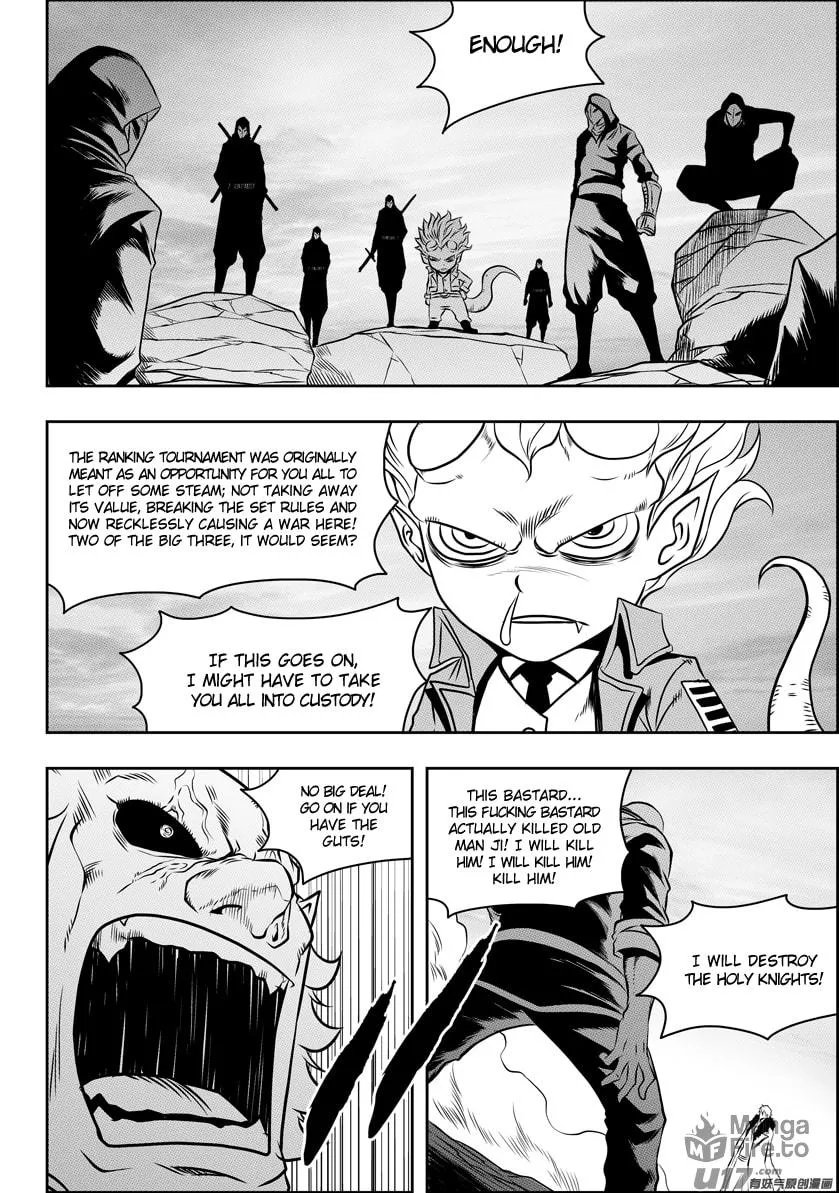 ShiGuiZhe Chapter 83 page 10 - 
