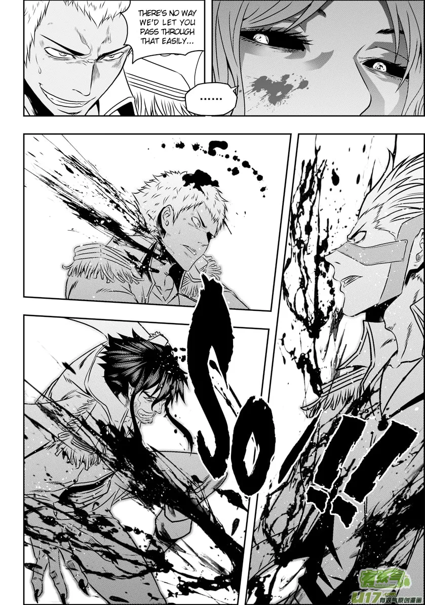ShiGuiZhe Chapter 84 page 13 - 