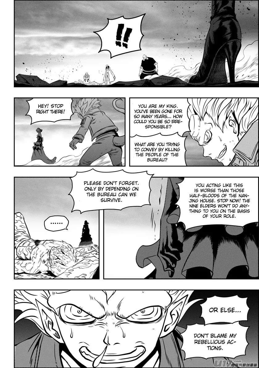 ShiGuiZhe Chapter 84 page 8 - 