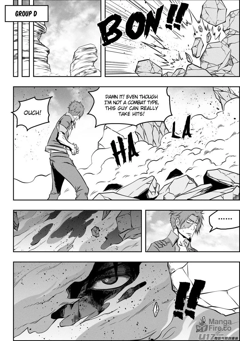 ShiGuiZhe Chapter 85 page 12 - 