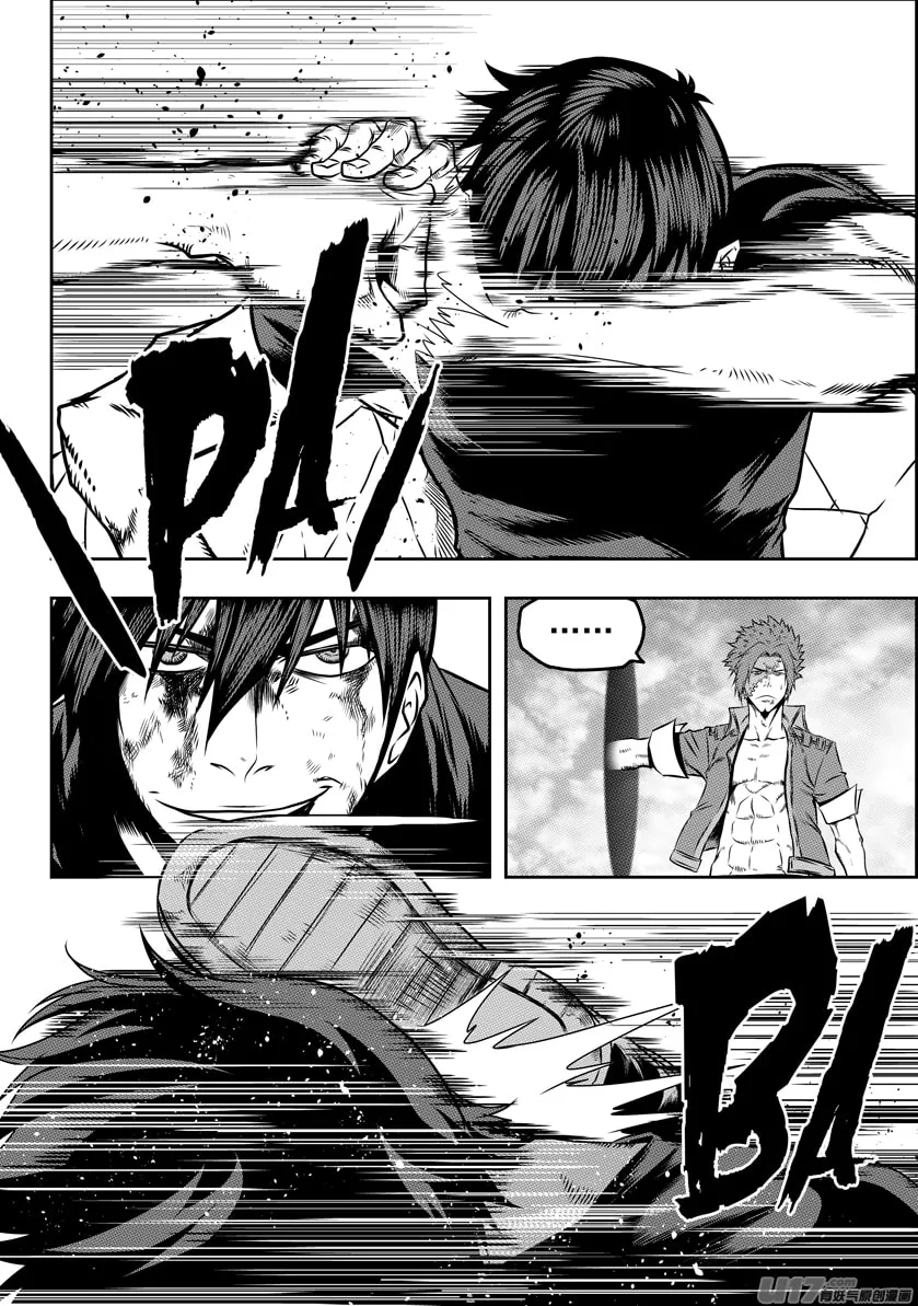 ShiGuiZhe Chapter 85 page 14 - 