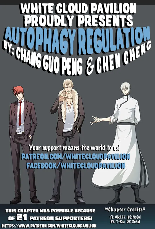 ShiGuiZhe Chapter 86 page 1 - 