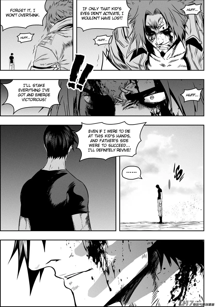 ShiGuiZhe Chapter 86 page 13 - 