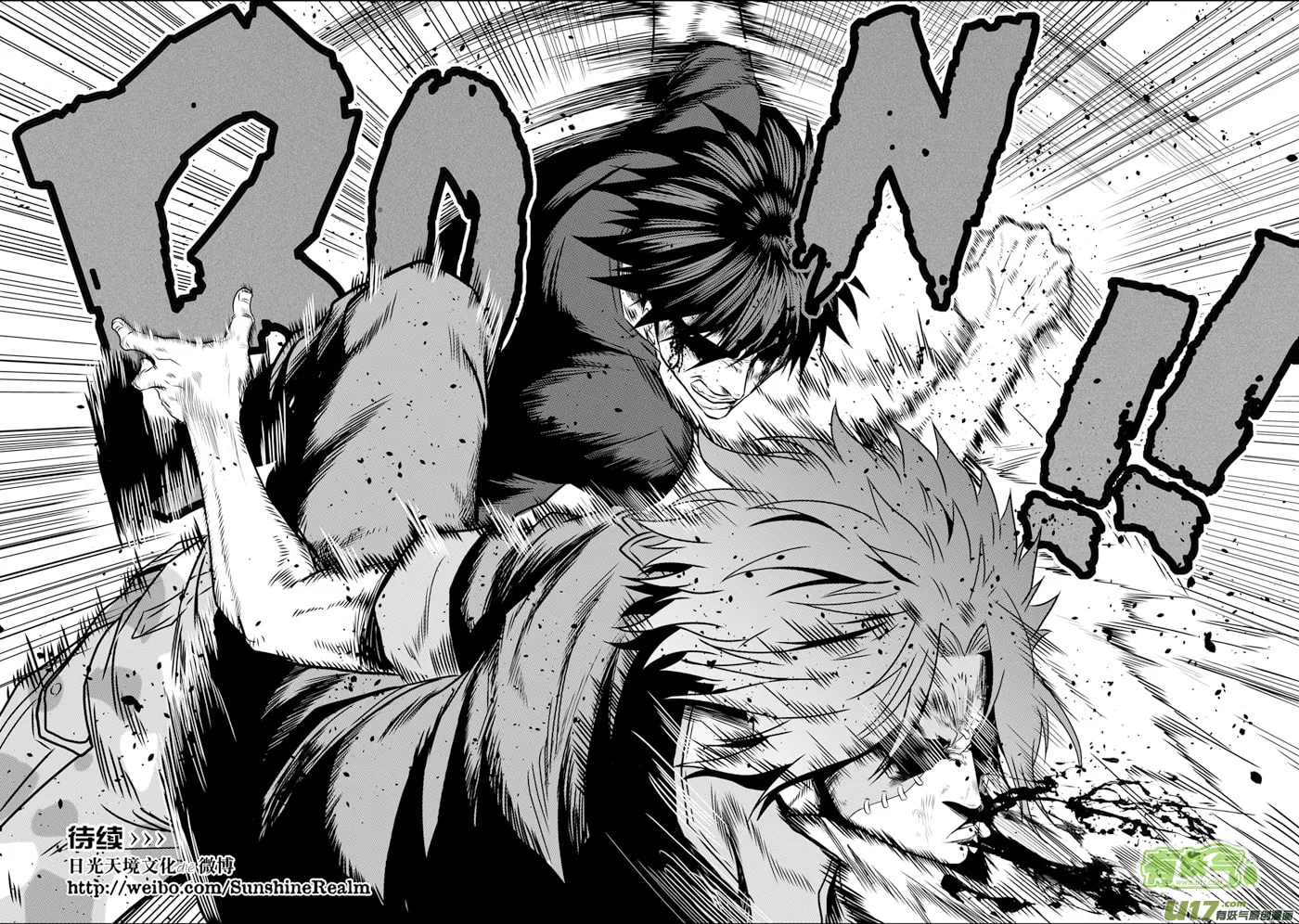 ShiGuiZhe Chapter 86 page 16 - 