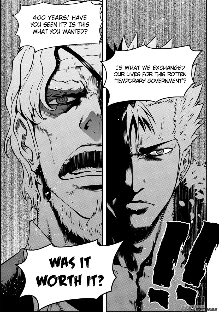 ShiGuiZhe Chapter 87 page 16 - 