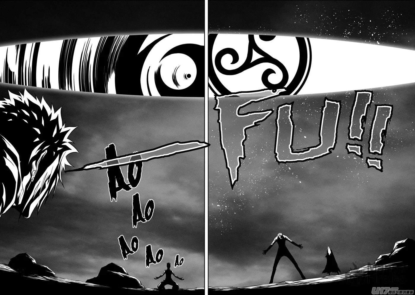 ShiGuiZhe Chapter 88 page 5 - 