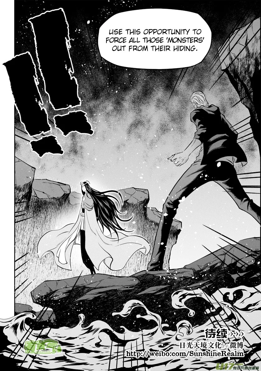 ShiGuiZhe Chapter 89 page 17 - 