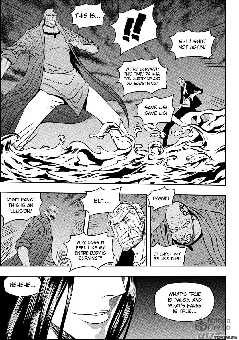 ShiGuiZhe Chapter 90 page 12 - 