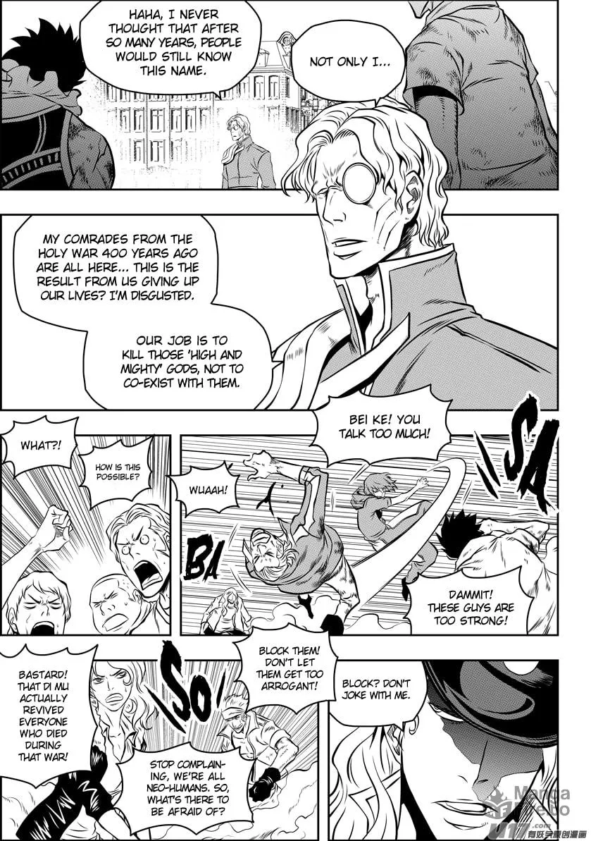 ShiGuiZhe Chapter 91 page 5 - 