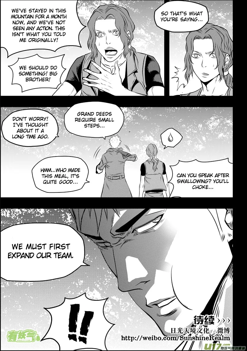 ShiGuiZhe Chapter 93 page 17 - 