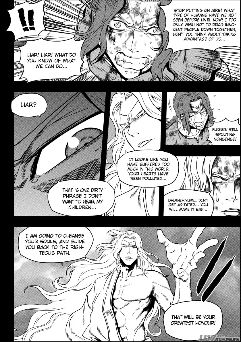ShiGuiZhe Chapter 93 page 4 - 