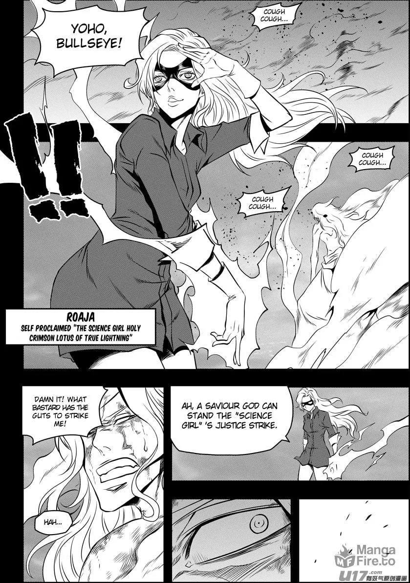 ShiGuiZhe Chapter 93 page 6 - 