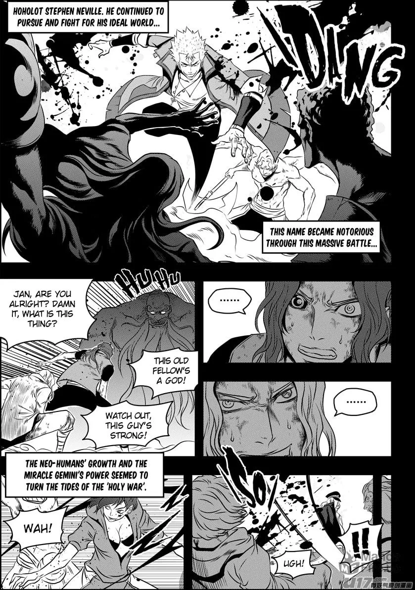 ShiGuiZhe Chapter 94 page 12 - 