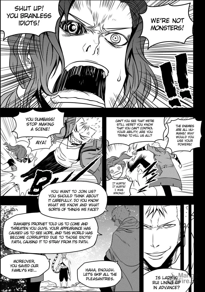 ShiGuiZhe Chapter 94 page 5 - 