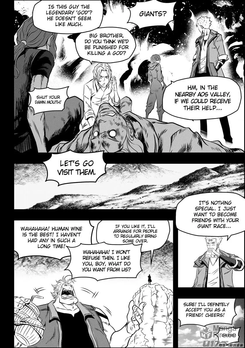 ShiGuiZhe Chapter 94 page 6 - 