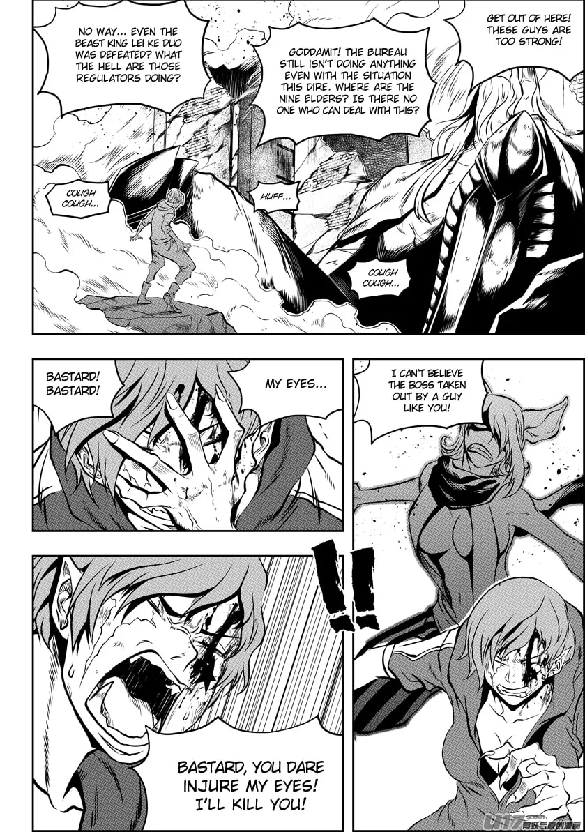 ShiGuiZhe Chapter 95 page 11 - 