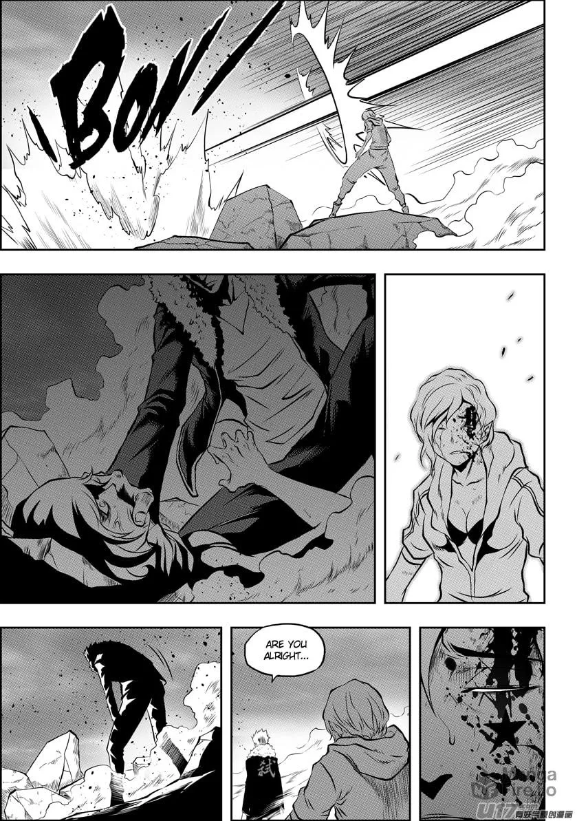ShiGuiZhe Chapter 95 page 12 - 