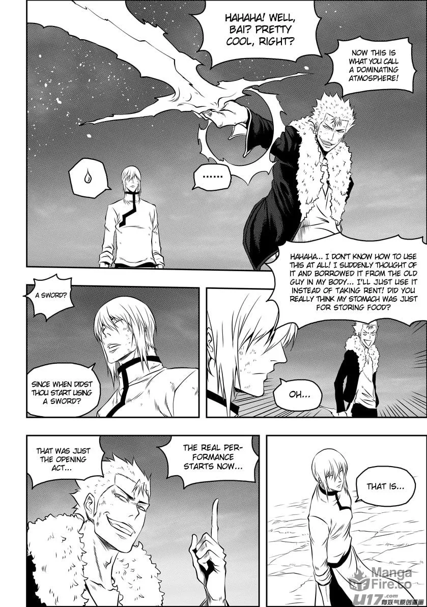 ShiGuiZhe Chapter 96 page 12 - 