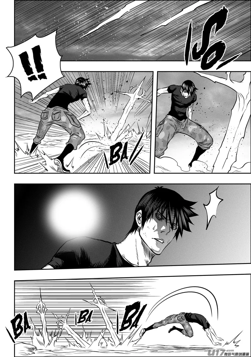 ShiGuiZhe Chapter 96 page 14 - 