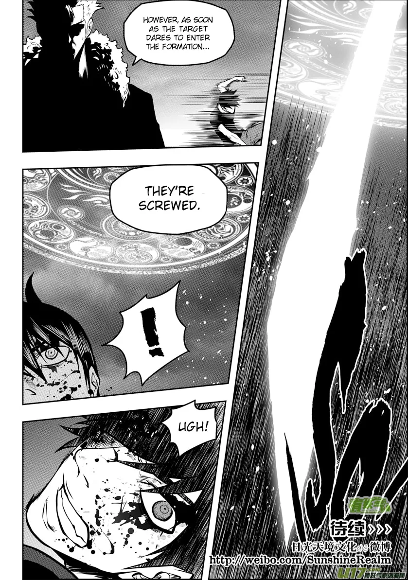 ShiGuiZhe Chapter 96 page 16 - 