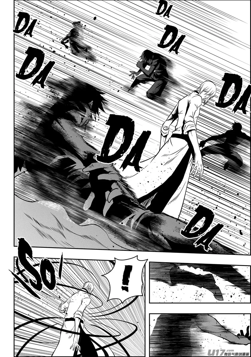 ShiGuiZhe Chapter 96 page 4 - 