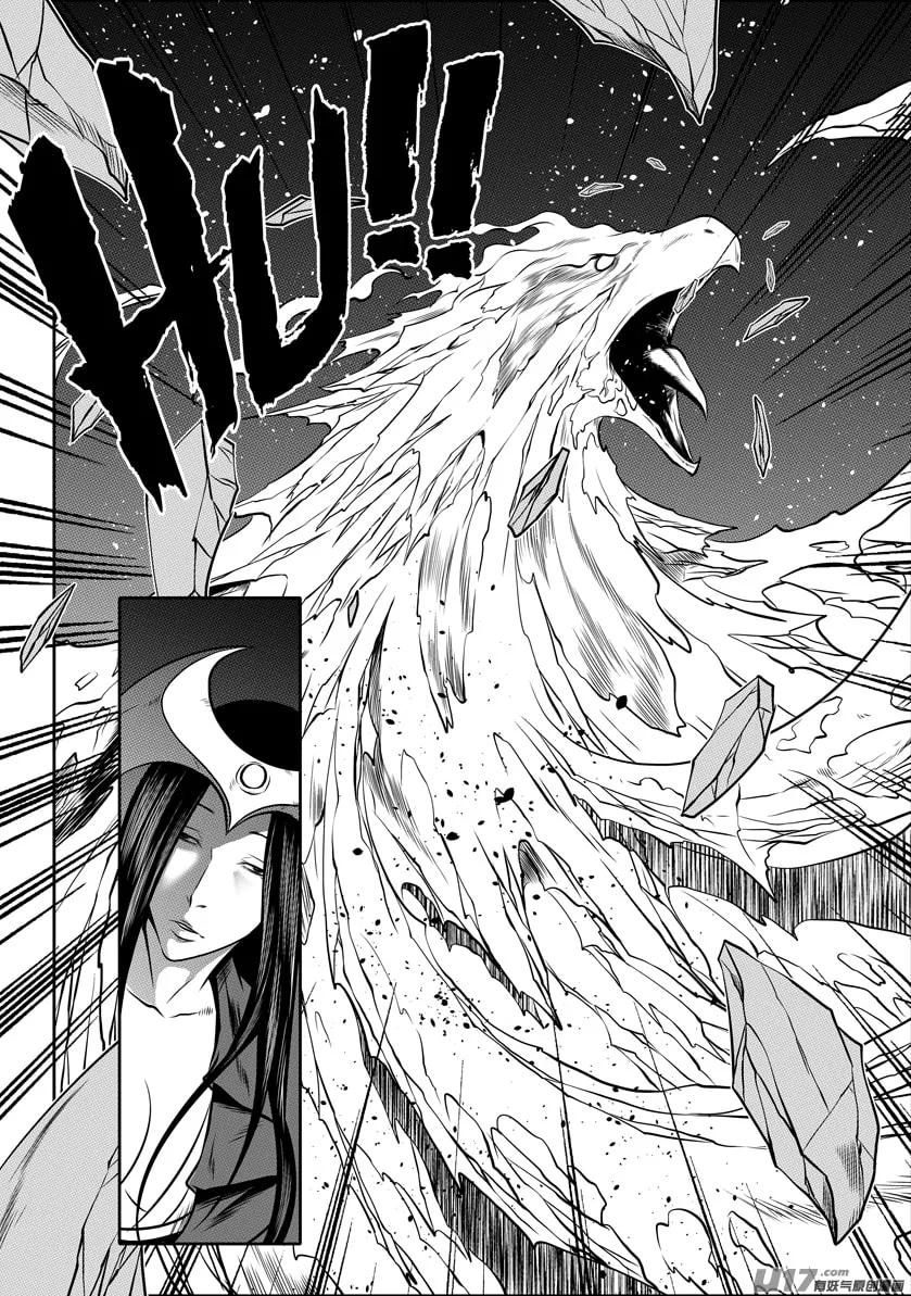 ShiGuiZhe Chapter 98 page 11 - 