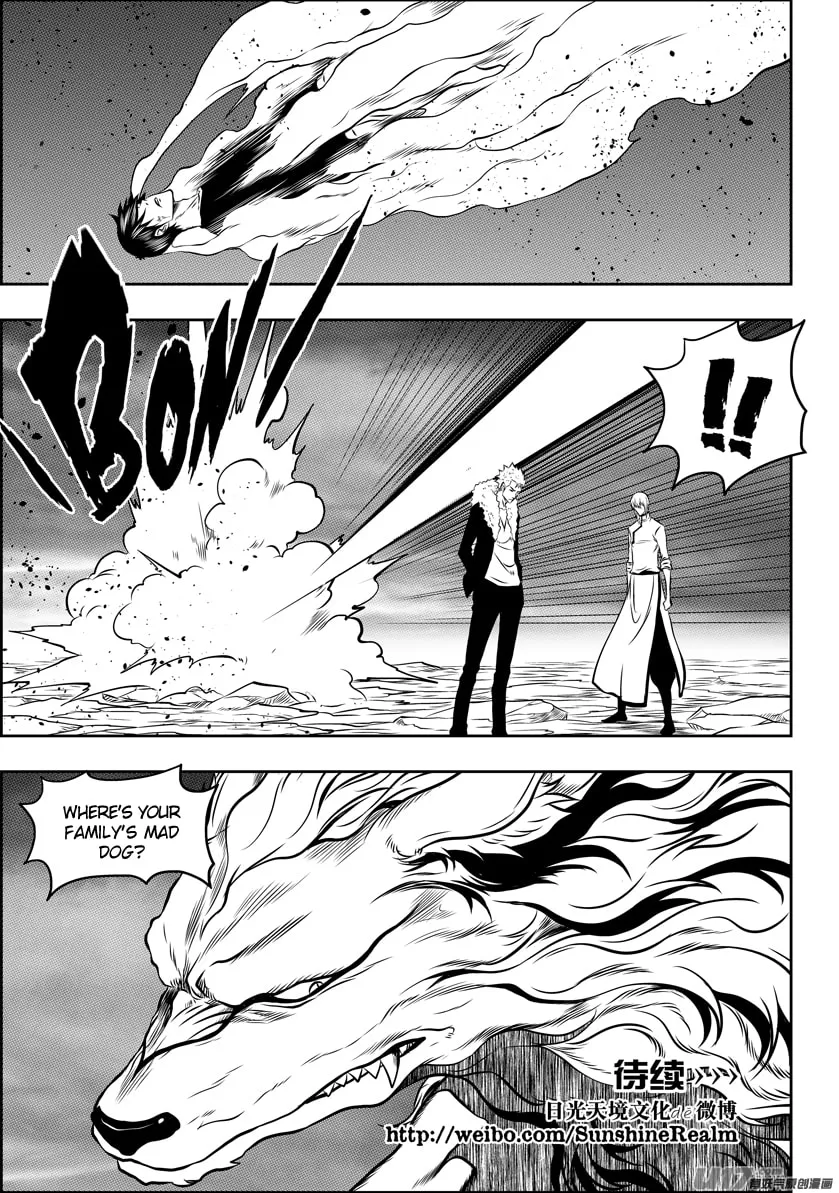 ShiGuiZhe Chapter 99 page 16 - 