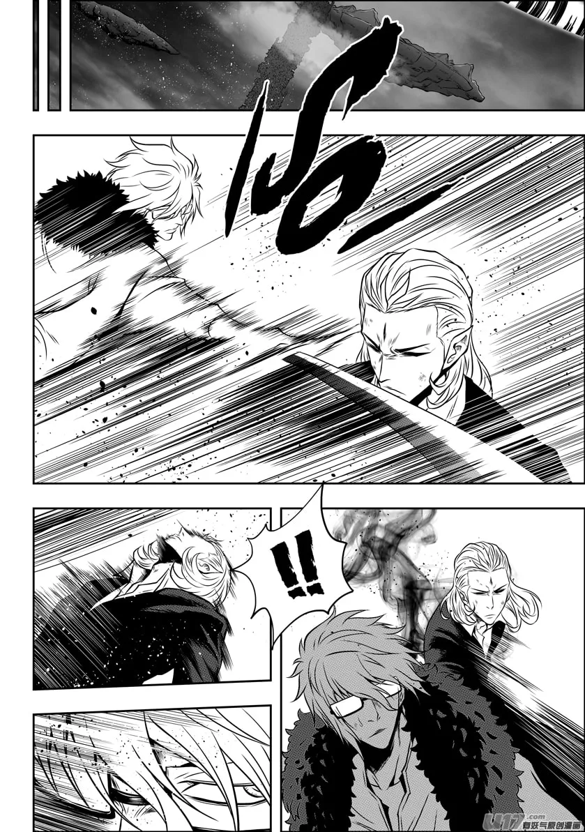 ShiGuiZhe Chapter 99 page 4 - 