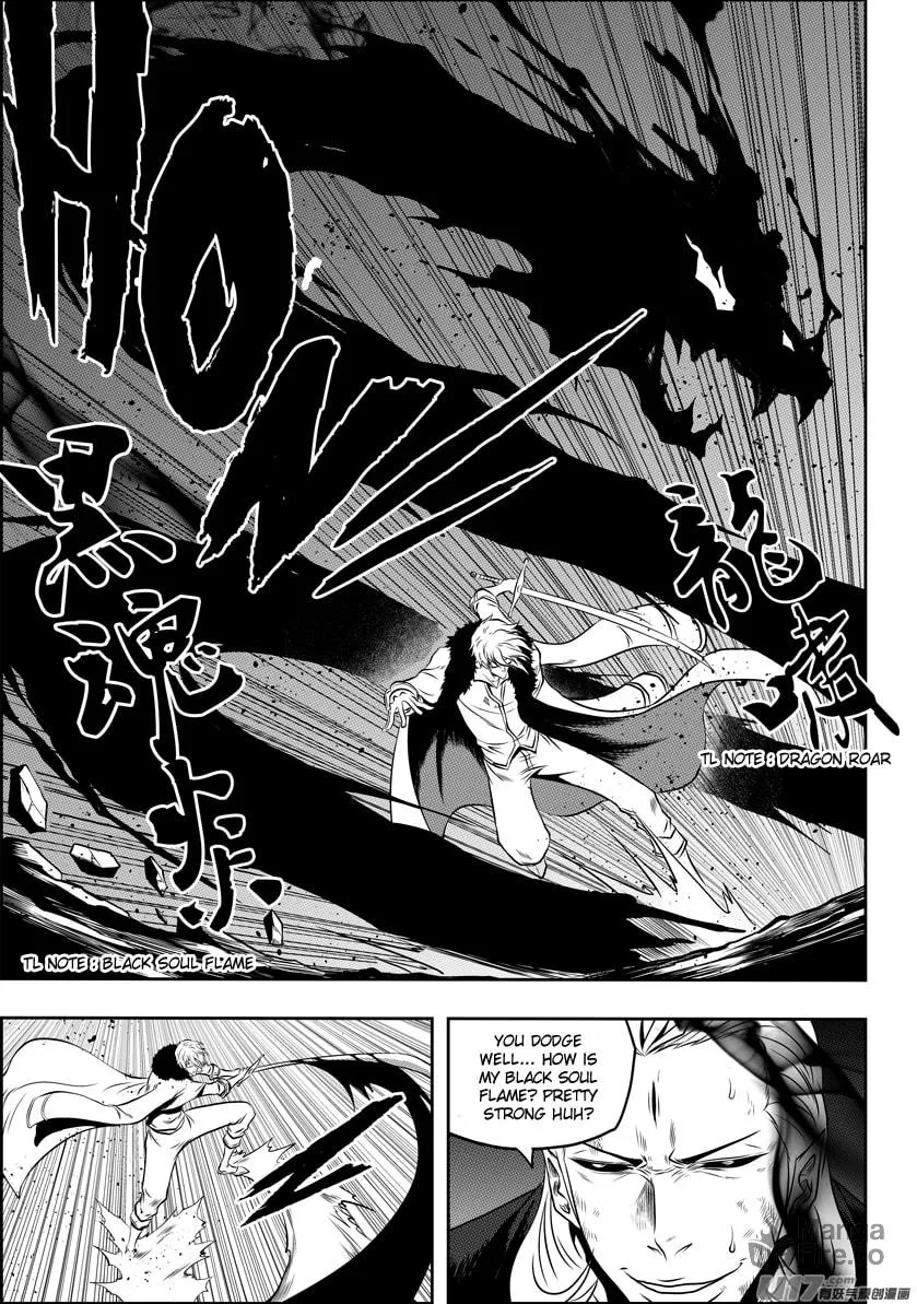 ShiGuiZhe Chapter 99 page 5 - 