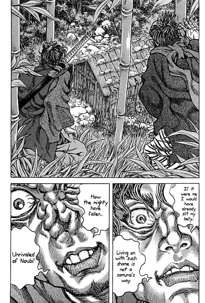 Shigurui Chapter 59 page 4 - 