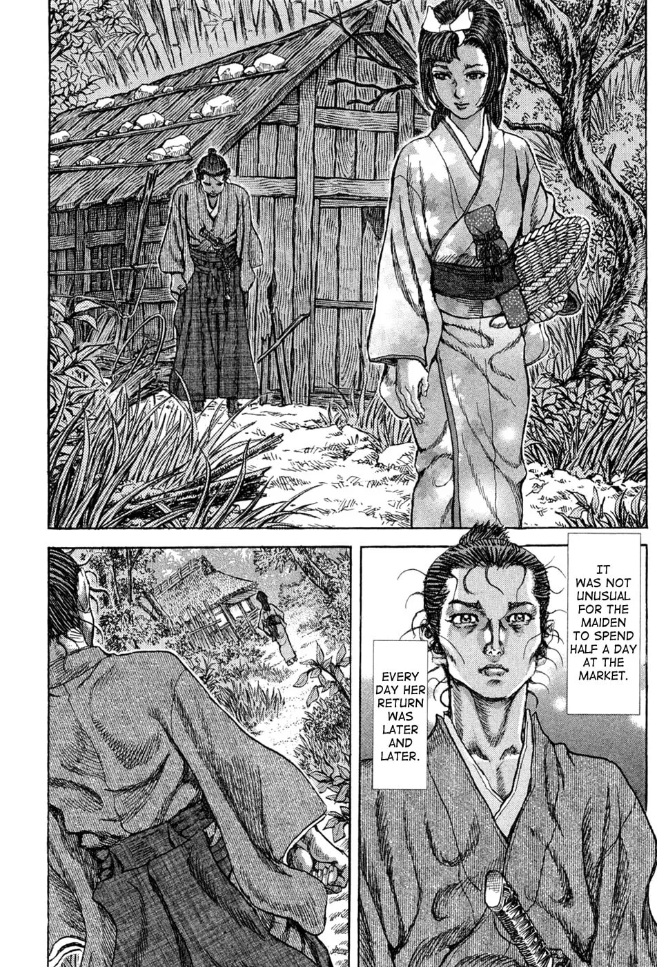 Shigurui Chapter 60 page 16 - 