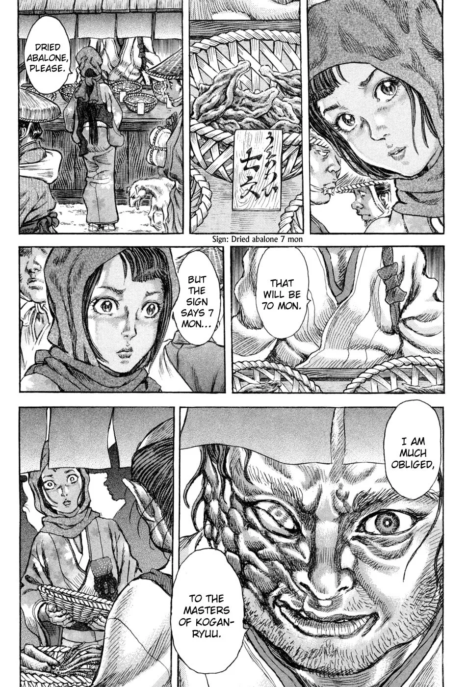 Shigurui Chapter 60 page 23 - 